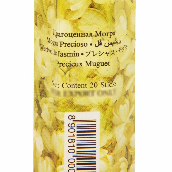 Благовония "HEM" 20 палочек угольные precious mogra