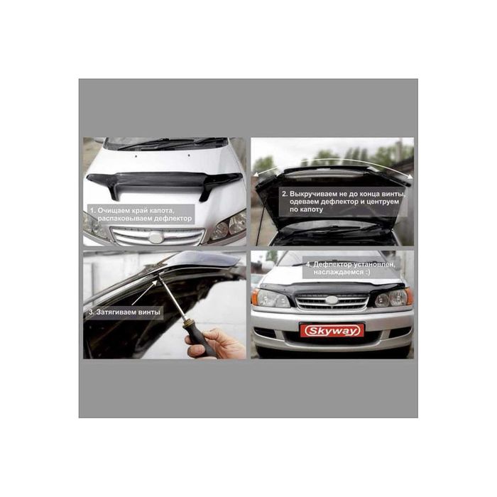 Спойлер на капот SKYWAY, Toyota Hilux Surf KZN130G, KZN130W 1989-1995