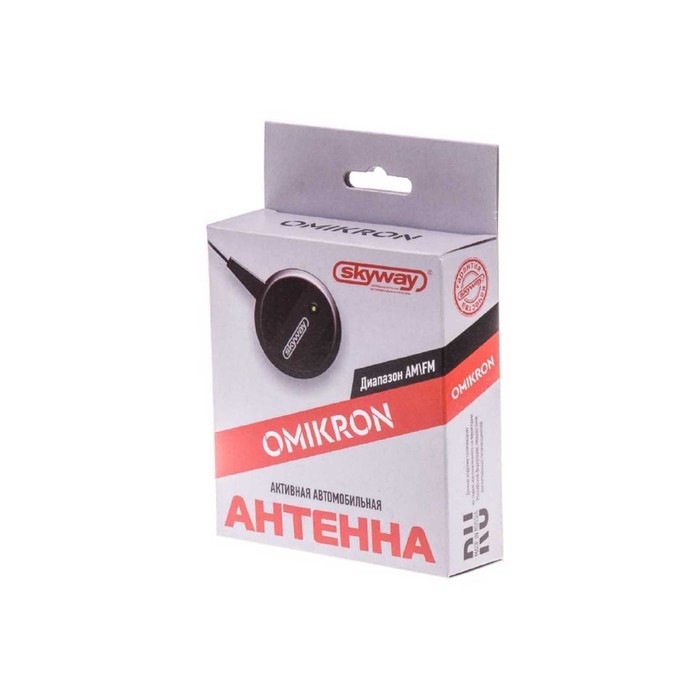 Антенна FM активная внутрисалонная SKYWAY OMIKRON круглая, тонкое полотно, два уса, кабель 2.2м 26