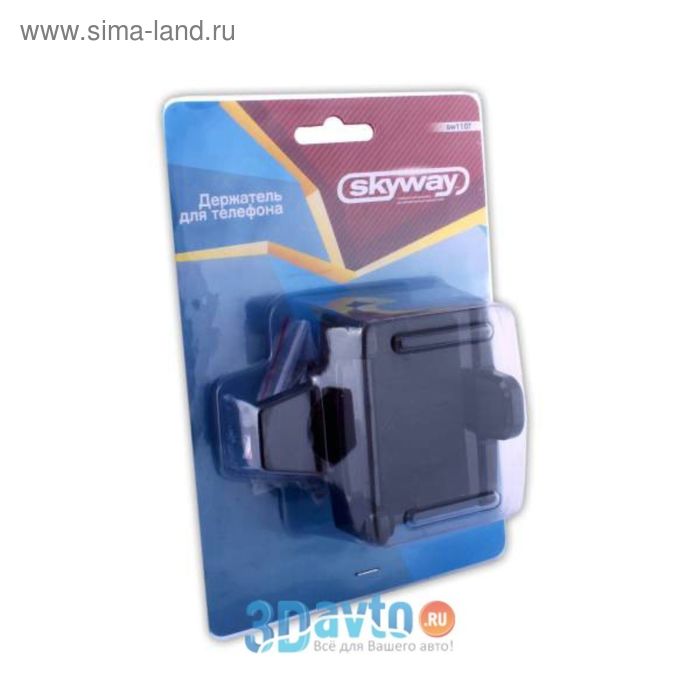 

Держатель телефона на дефлектор Skyway, (шир.45-70 мм), черный, S00301014