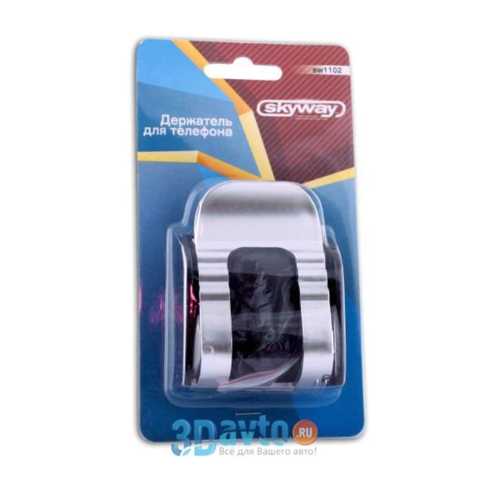 Держатель телефона на дефлектор SKYWAY, ширина до 50 мм, серебро