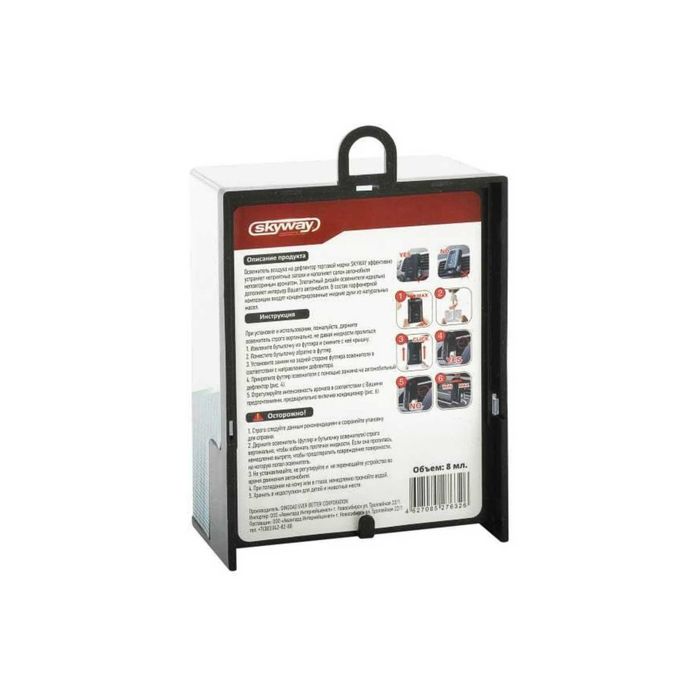 Освежитель на дефлектор, SKYWAY, Digital.series 10 мл скорость