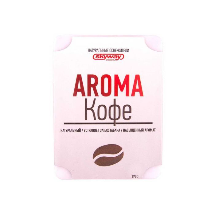 Освежитель под сиденье, SKYWAY, 190 гр, кофе