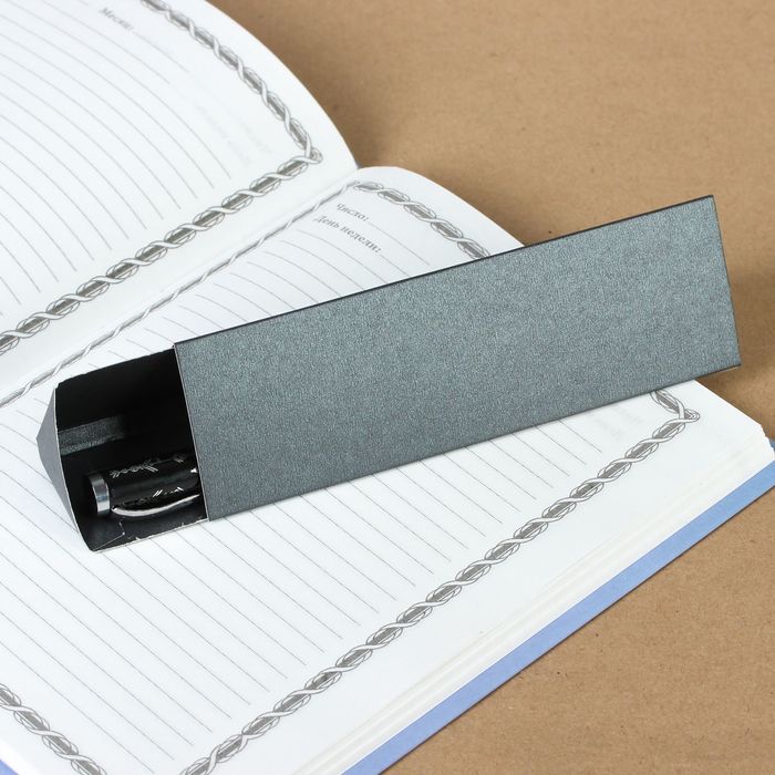 Ручка подарочная в футляре "Следуй за мечтами"