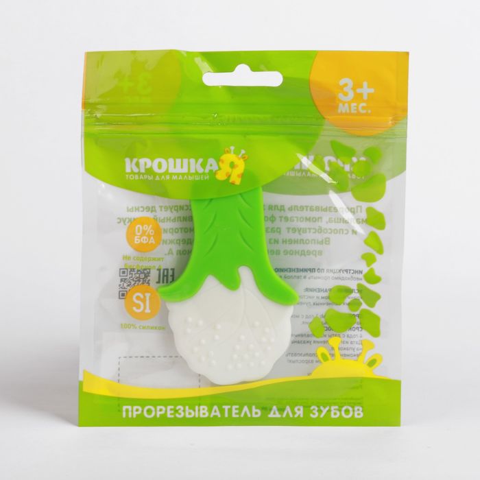 Прорезыватель силиконовый «Аппетитный овощ»