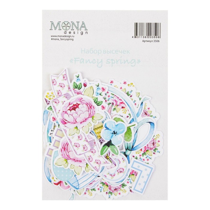 Набор высечек для скрапбукинга "Fancy spring"