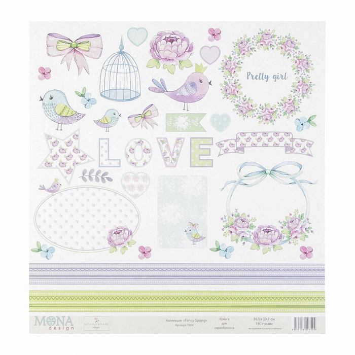 Бумага для скрапбукинга "Для вырезания" 30,5х30,5 см плотн.190гр/м3