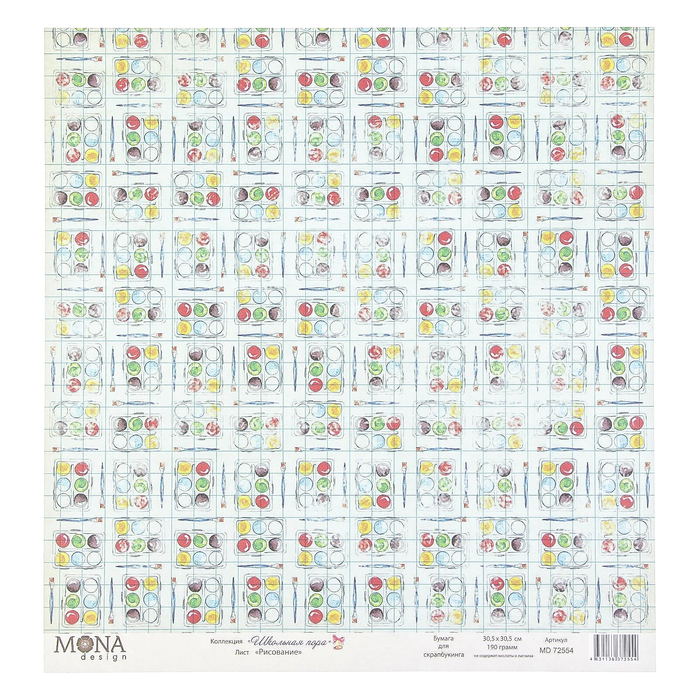 Бумага для скрапбукинга "Рисование" 30,5х30,5 см плотность 190гр/м2