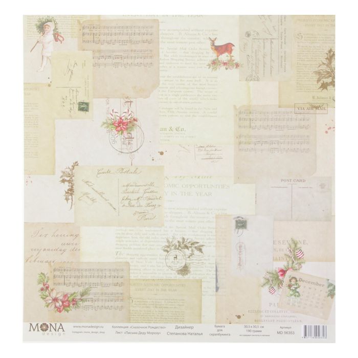 Бумага для скрапбукинга "Письма Деду Морозу" 30,5х30,5 см плотность 190гр/м2