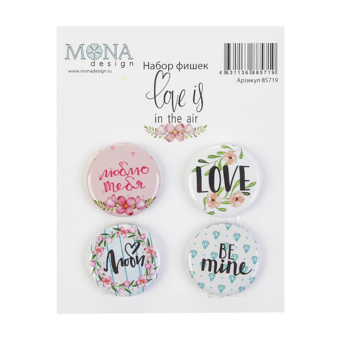Набор фишек для скрапбукинга "Love is in the air" 4 шт