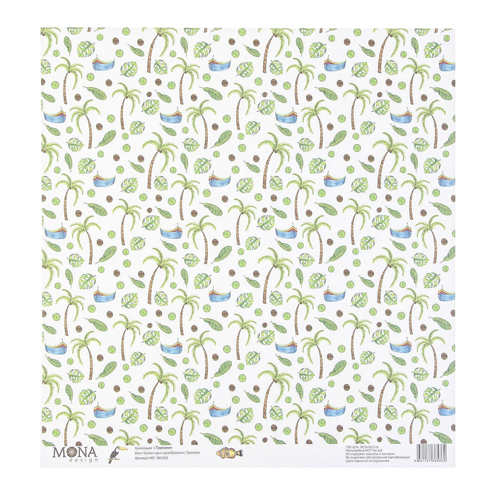Бумага для скрапбукинга "Тропики" 30,5х30,5 см плотность 190гр/м2