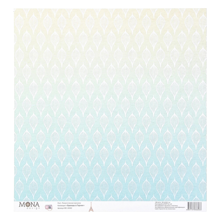 Бумага для скрапбукинга "Романтическая прогулка" 30,5х30,5 см плотность 190гр/м2