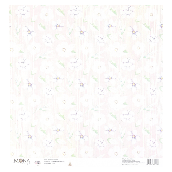 Бумага для скрапбукинга "Нежность цветов" 30,5х30,5 см плотность 190гр/м2