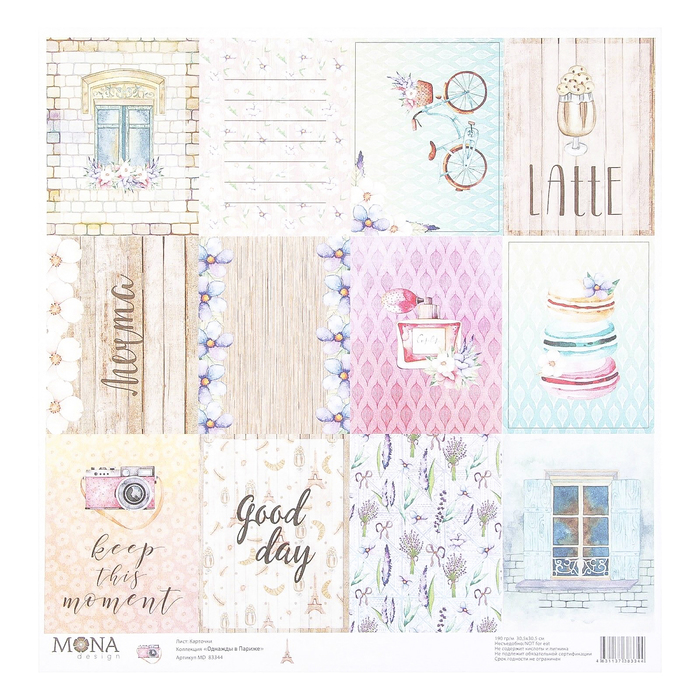 Бумага для скрапбукинга "Карточки. Однажды в Париже" 30,5х30,5 см плотность 190гр/м2