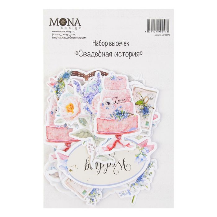 Набор высечек для скрапбукинга "Свадебная история" 30 элементов