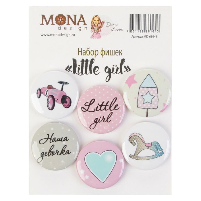 Набор фишек для скрапбукинга "Little qirl" 6 шт