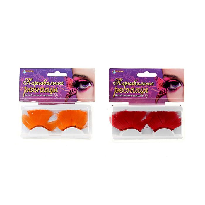 Карнавальные ресницы "Перья", цвета МИКС