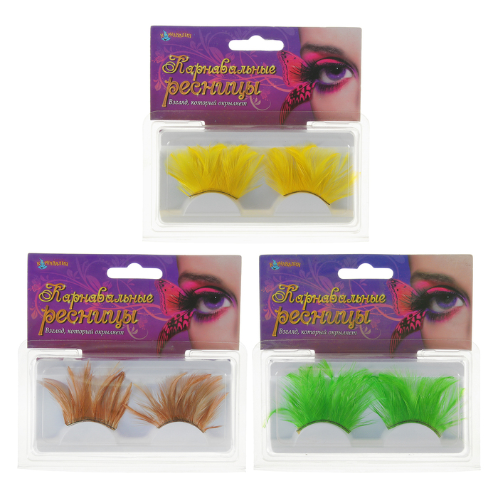 Карнавальные ресницы с подводкой, с липкой полоской, цвета МИКС