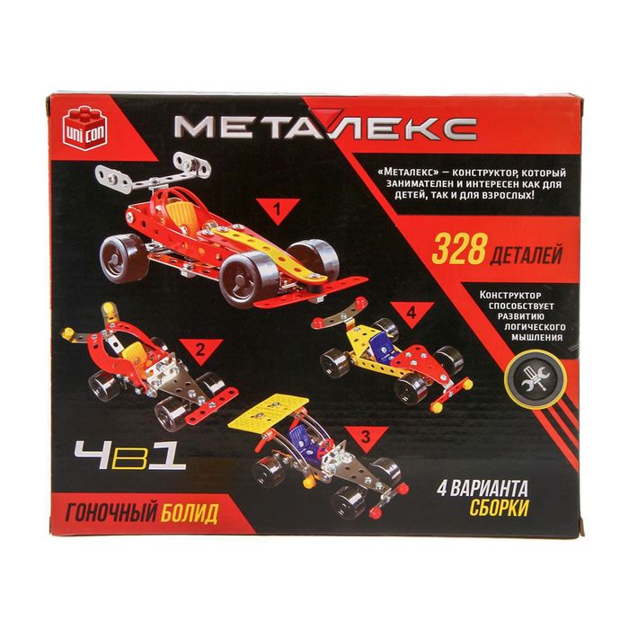Конструктор металлический «Гран-При Race», 4 в 1, 328 деталей