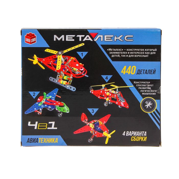 Конструктор металлический «Авиатехника», 4 в 1, 440 деталей