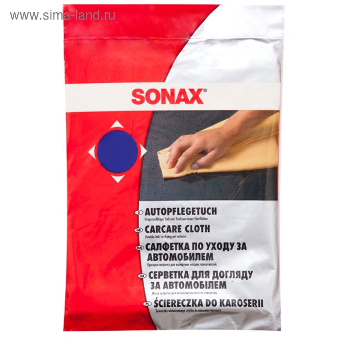 Синтетическая замша, SONAX 44х44см, профессиональная, 419200