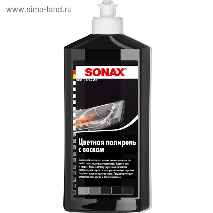 Цветной воск SONAX Черный блеск, 500 мл, 298200 цветной воск sonax черный блеск 500 мл 298200
