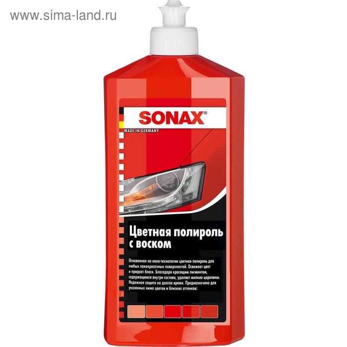 Полироль цветной SONAX с воском красный, 500 мл, 296400 цветной воск sonax черный блеск 500 мл 298200