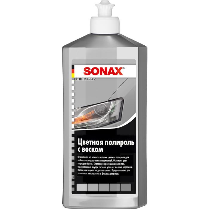 Полироль цветной SONAX с воском серебристый/серый, 500 мл, 296300