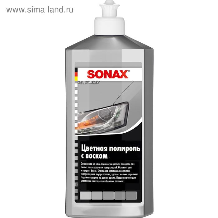 Полироль цветной SONAX с воском серебристый/серый, 500 мл, 296300 цветной воск sonax черный блеск 500 мл 298200