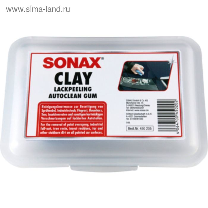 Глиняный брусок для очистки окрашенных поверхностей, SONAX, 450205