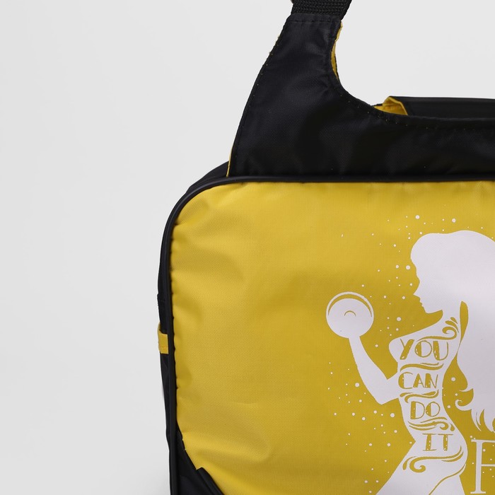 Сумка спортивная с креплением для коврика, 1 отдел, 2 наружных кармана, цвет чёрный/жёлтый