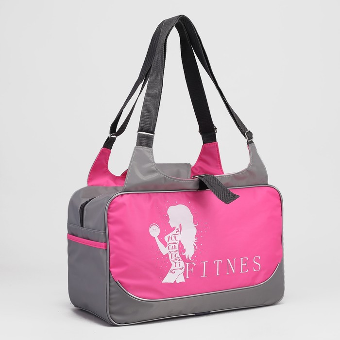 Сумка спортивная на молнии, крепление для коврика, 1 отдел, 2 наружных кармана, цвет серый/розовый