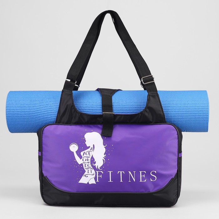 Сумка спортивная на молнии, крепление для коврика, 1 отдел, 2 наружных кармана, цвет чёрный/сиреневый