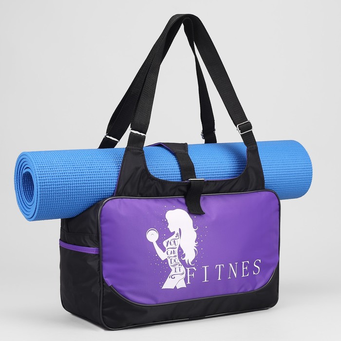Сумка спортивная на молнии, крепление для коврика, 1 отдел, 2 наружных кармана, цвет чёрный/сиреневый