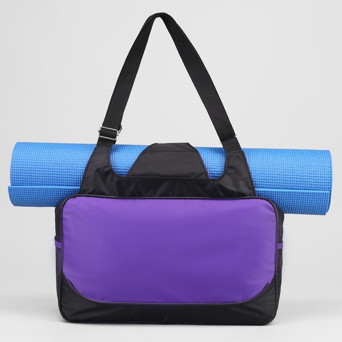 Сумка спортивная на молнии, крепление для коврика, 1 отдел, 2 наружных кармана, цвет чёрный/сиреневый