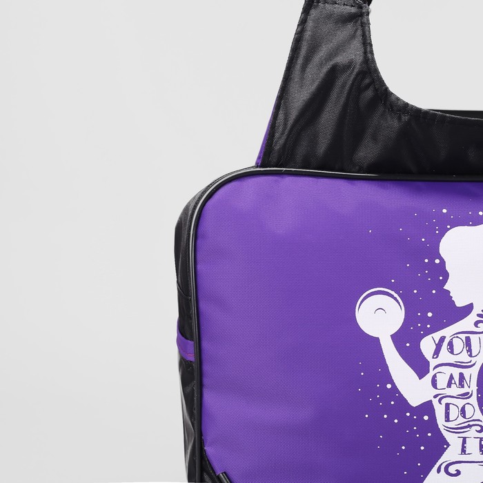 Сумка спортивная на молнии, крепление для коврика, 1 отдел, 2 наружных кармана, цвет чёрный/сиреневый