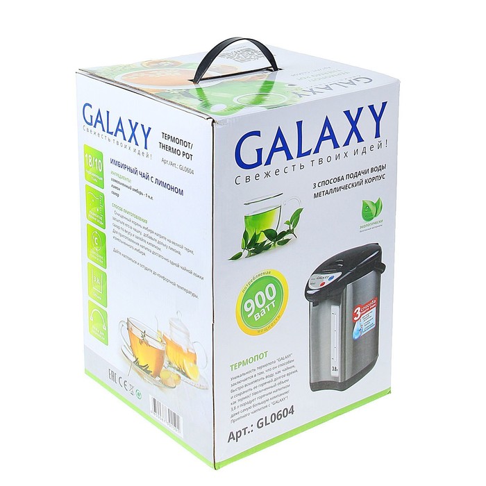 Термопот Galaxy GL 0604, 3.8 л, 900 Вт Уценка