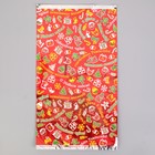 Пакет подарочный "Лавка чудес", 20 х 35 см