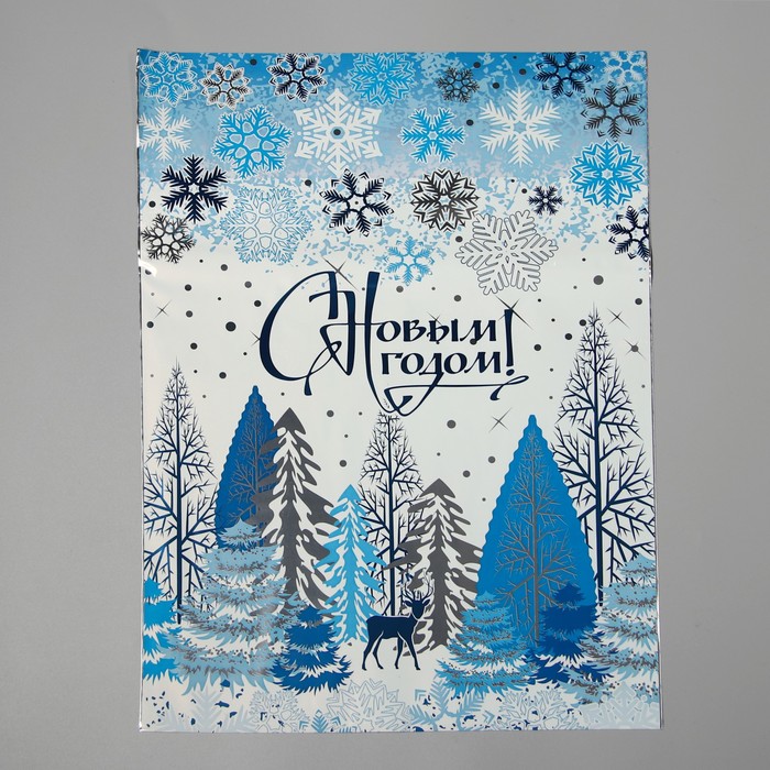 Пакет подарочный "Зимний лес", с клапаном, 37 х 46/6 см 30 мкм