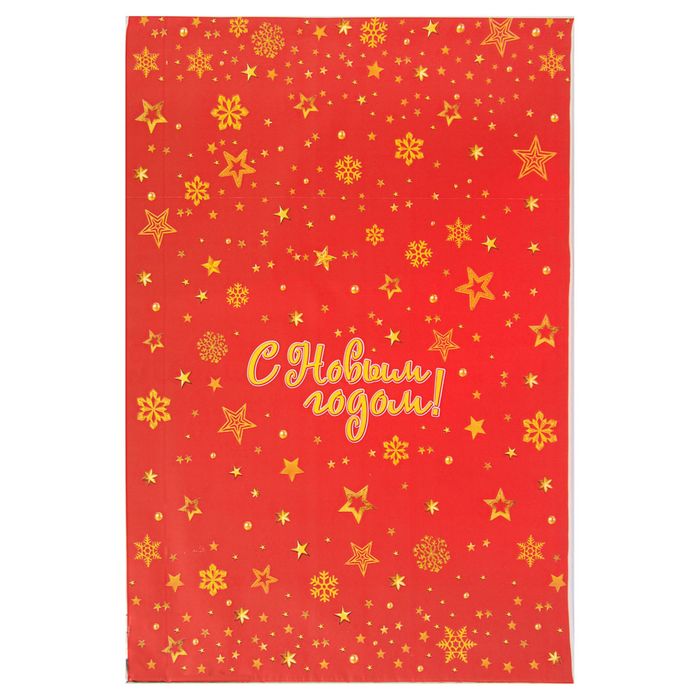 Пакет подарочный "Созвездие ассорти", с клапаном, 37 х 46/6 см 30 мкм