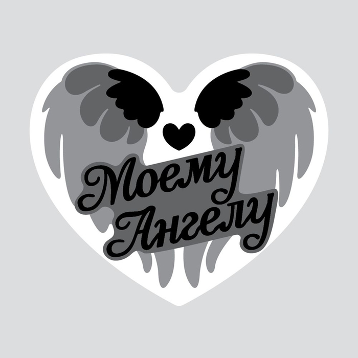 Форма для мыла "Моему ангелу"