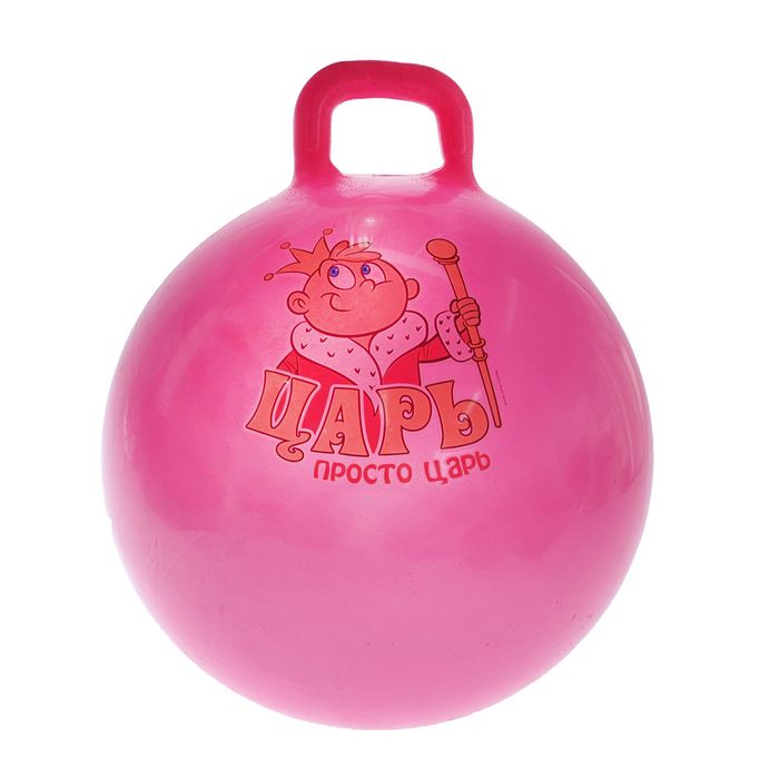 Мяч попрыгун с ручкой d=65 см, 600 гр, цвета микс