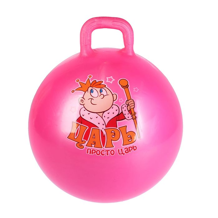 Мяч попрыгун с ручкой d=65 см, 600 гр, цвета микс