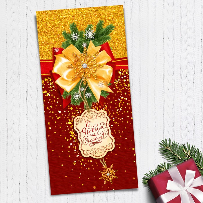 Открытка "С Новым Годом!" бант, евро