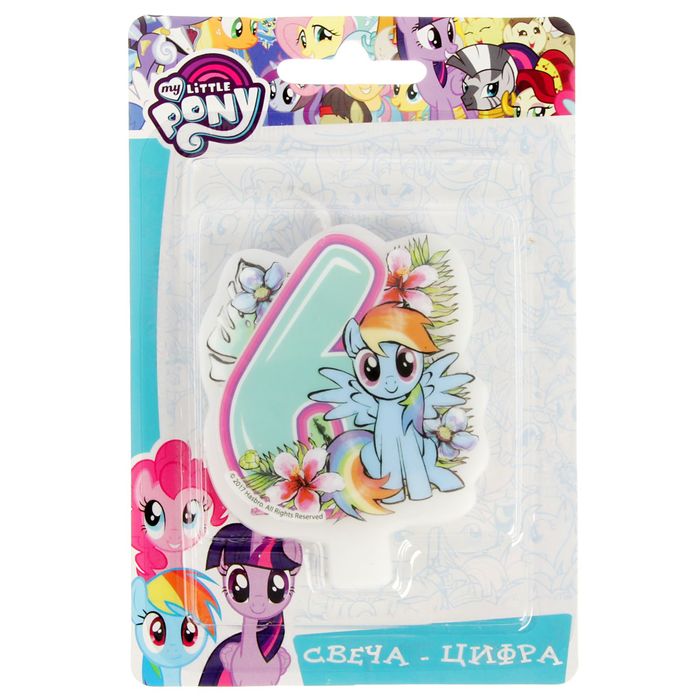 Свеча для торта цифра "My Little Pony" голубая "6"