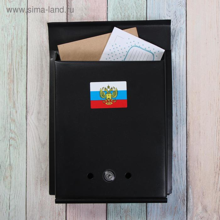 фото Ящик почтовый с замком, вертикальный, «почта», чёрный
