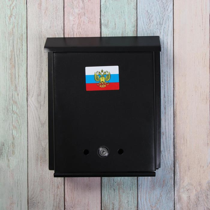 Ящик почтовый «Письмо», вертикальный, с замком, чёрный