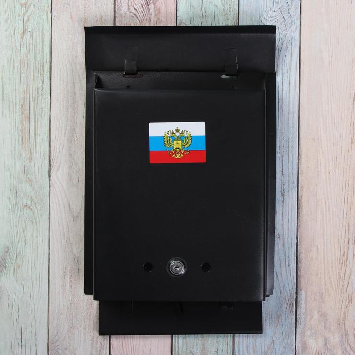 Ящик почтовый «Письмо», вертикальный, с замком, чёрный