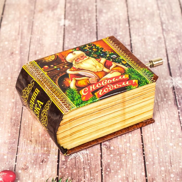 Шкатулка музыкальная, книга вертикальная "Новогодняя сказка"