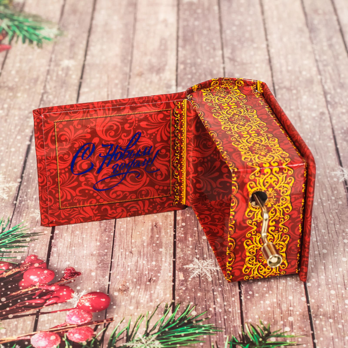 Шкатулка музыкальная, книга горизонтальная "Тройка"